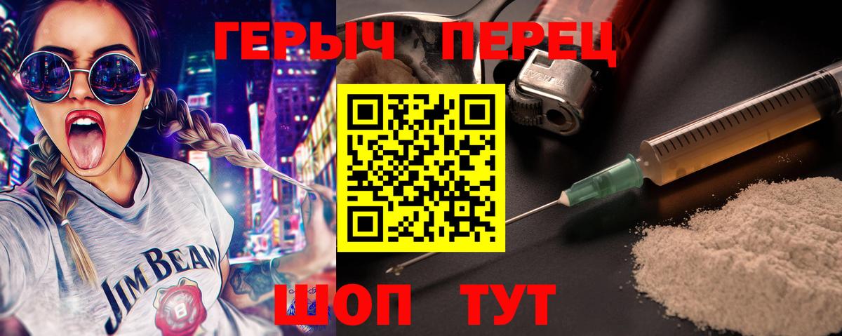 АМФЕТАМИН Люберцы
