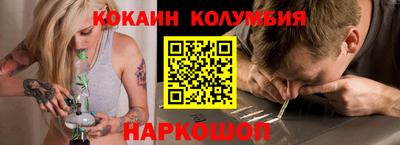 бутик Дубна