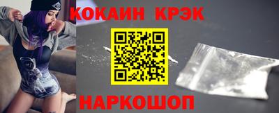 бутик Дубна