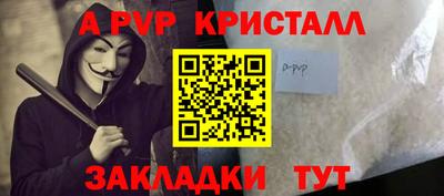 бутик Дубна