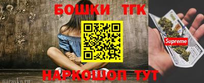 бутик Дубна