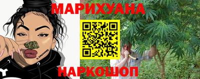 бутик Дубна