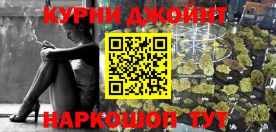 бутик Дубна