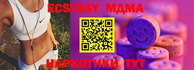 ПСИЛОЦИБИНОВЫЕ ГРИБЫ Донской