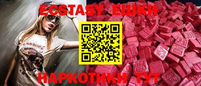 ПСИЛОЦИБИНОВЫЕ ГРИБЫ Донской