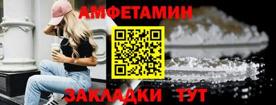 бутик Дубна
