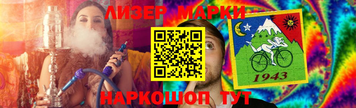 Люберцы  LSD-25 экстази кислота  Вход с VPN 
