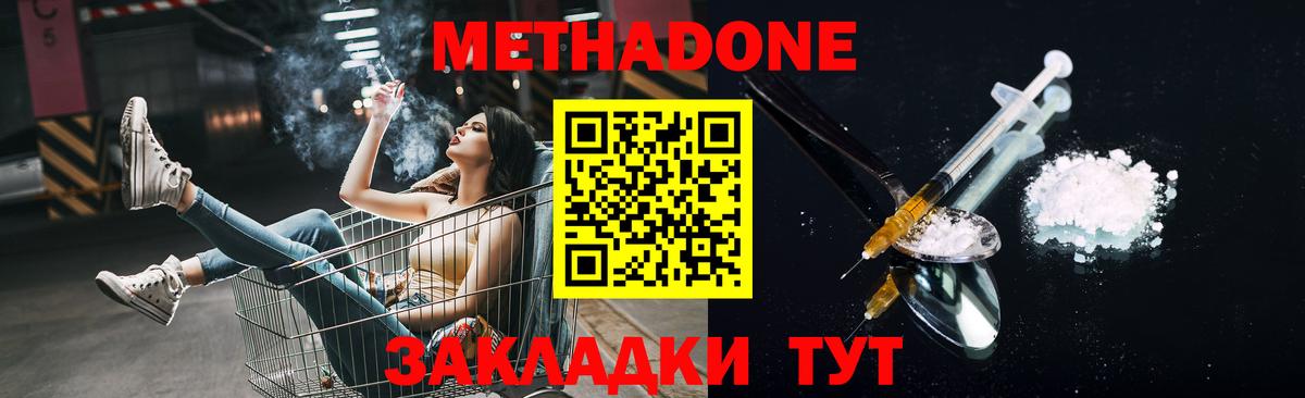 Кетамин  Вход с VPN  Люберцы  COCAIN  Меф  ГАШИШ  Меф МЯУ МЯУ  