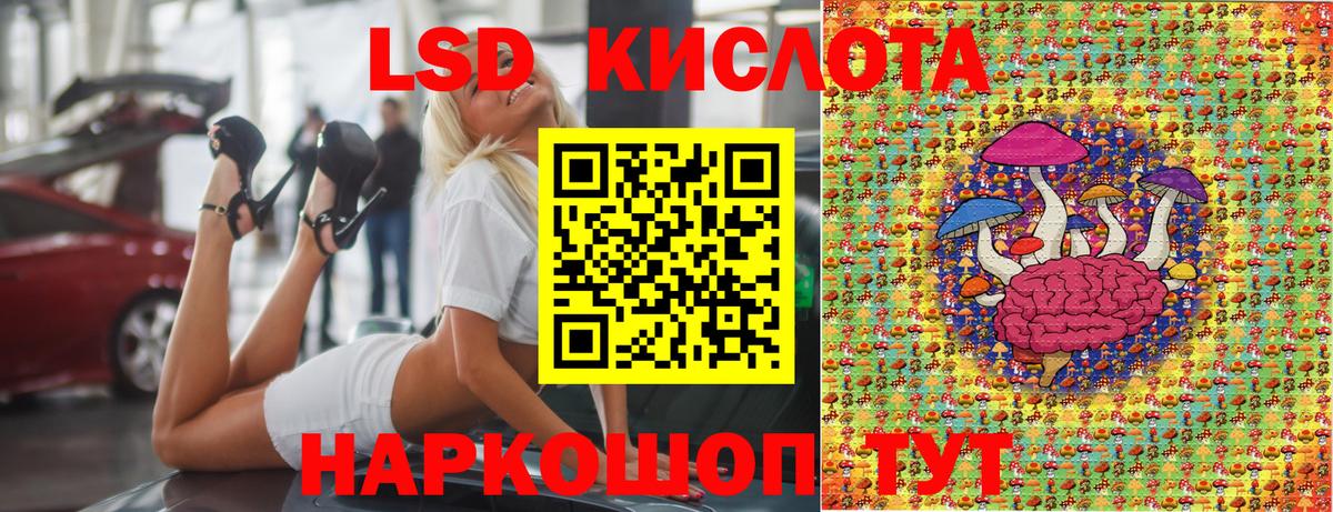Марки 25I-NBOMe 1,8мг  Вход с VPN  цены   Люберцы 