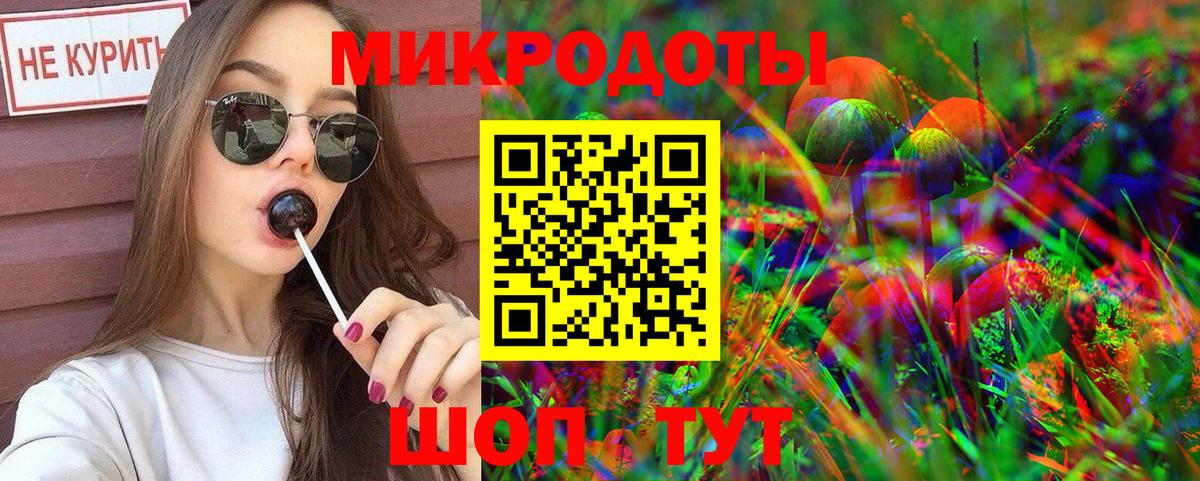 Псилоцибиновые грибы мухоморы Люберцы