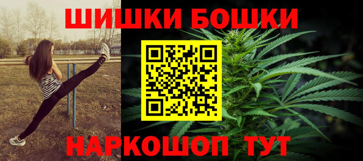 Канабис план Люберцы